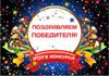 Итоги республиканского конкурса "Лучший Интернет-ресурс психолого-педагогической службы".